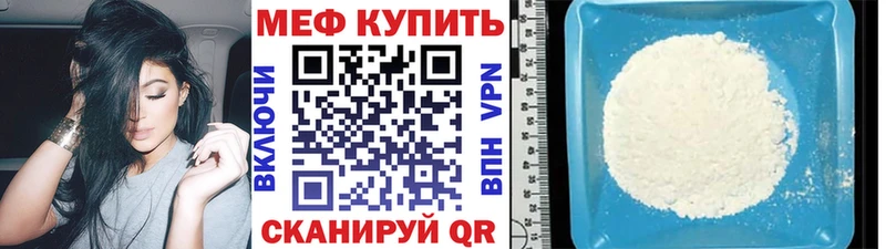 Где можно купить наркотики Жуков КОКАИН Меф А ПВП Амфетамин ГАШ