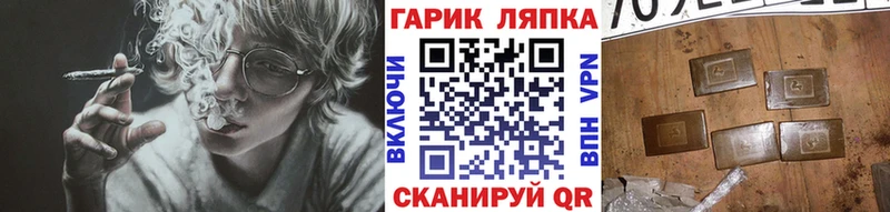 OMG маркетплейс  купить   Жуков  Гашиш Изолятор 