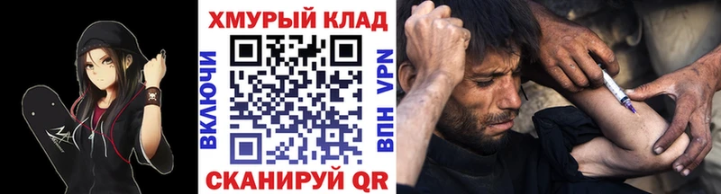 Героин афганец  KRAKEN рабочий сайт  Жуков 