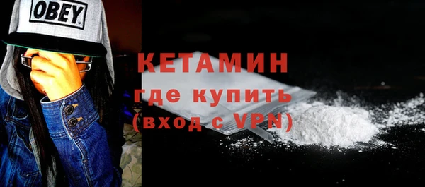 сатива Усмань