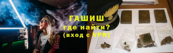 тгк Усолье-Сибирское