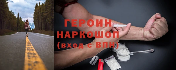 СК Горняк