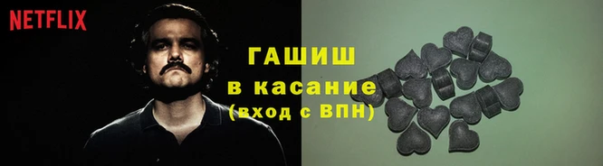 сатива Усмань