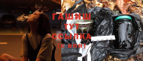 тгк Усолье-Сибирское