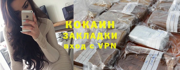 mdpv Горно-Алтайск