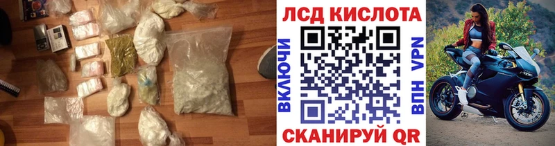 Лсд 25 экстази кислота Жуков