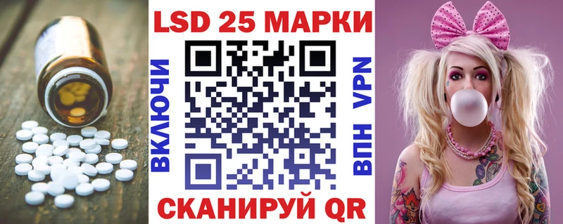 LSD-25 экстази ecstasy  Жуков 