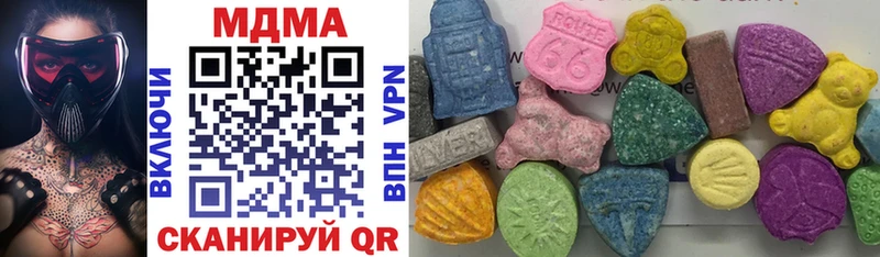 MDMA молли Жуков
