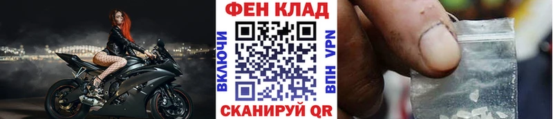 МЕТАМФЕТАМИН Декстрометамфетамин 99.9%  купить   Жуков 