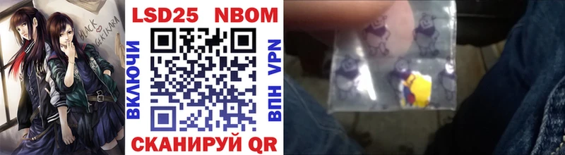 где купить наркотик  мориарти клад  Марки 25I-NBOMe 1,5мг  Жуков 